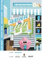 《马栏花花便利店 第二季》：笑泪齐飞的街坊故事，治愈你的都市疲惫！