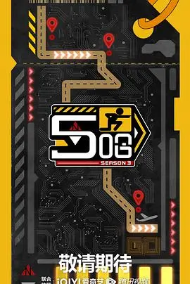 笑到头掉！《哈哈哈哈哈 第三季 加更版》：爆笑升级，兄弟情深再续欢乐，治愈你的emo！