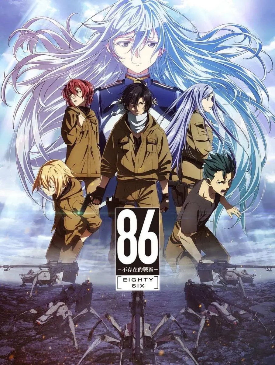 《86 -不存在的战区 第二季》：残酷战场，少年少女的钢铁意志与生存之歌