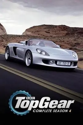 《巅峰拍档 第四季》：速度与激情再次升级，挑战你的肾上腺素！