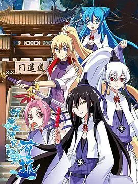 《我家大师兄脑子有坑》：爆笑修仙日常，当沙雕遇上阴谋，这反差萌我爱了！