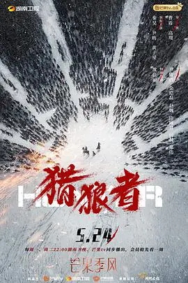《猎狼者》：秦昊化身硬汉，在西北大漠上演一场惊心动魄的复仇之战！