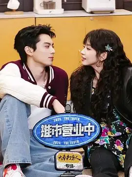 《推市营业中·大奉打更人专场》：沉浸式追剧体验，与打更人共赴奇妙冒险