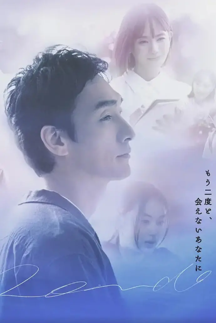 《终幕回旋曲》影评：无法再见的爱，在时间回旋中寻找终点