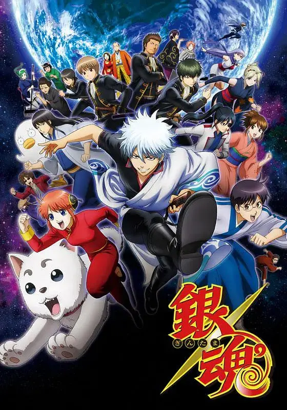 《银魂 第三季》爆笑回归！万事屋再开张，节操掉没？剧情、角色、看点全方位解析！