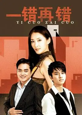 《以爱情的名义》：当谎言编织爱情，真心能否战胜一切？