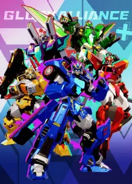 《变形联盟之超变战神》：当玩具变身英雄，萌力与战力爆棚的变形世界