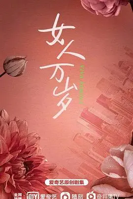 《耀眼的你啊》：国产科幻喜剧里的“南波万的聚会”，看完直呼过瘾！